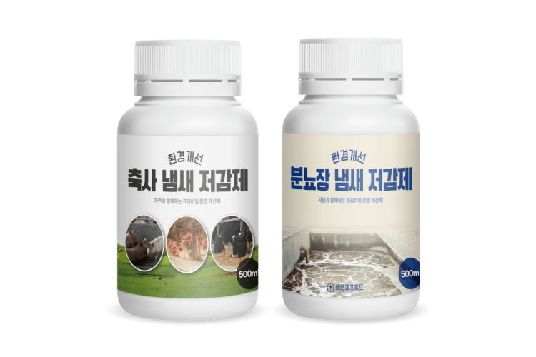 비올바이오 에어 케어